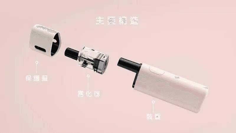 帕拉德VAPTIO AVOCADO BABY KIT酪梨寶寶主機空倉煙彈